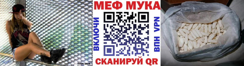 Купить закладку Мичуринск Канабис Мефедрон Альфа ПВП ГАШ