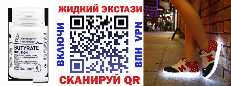 цены   Мичуринск  Бутират оксибутират 