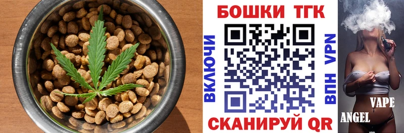 Печенье с ТГК конопля  где продают   МЕГА онион  Мичуринск 