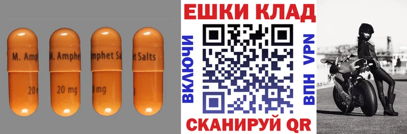 Ecstasy mix Мичуринск