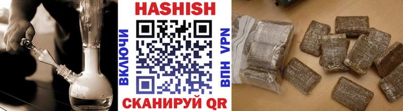 ссылка на мегу как войти как найти закладки Мичуринск ГАШ индика сатива