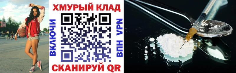 ГЕРОИН гречка  kraken ТОР  Мичуринск  shop состав  что такое наркотик 