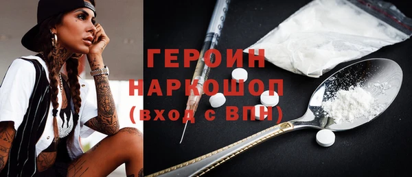бутик Алексин