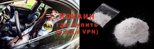 бутик Алексин