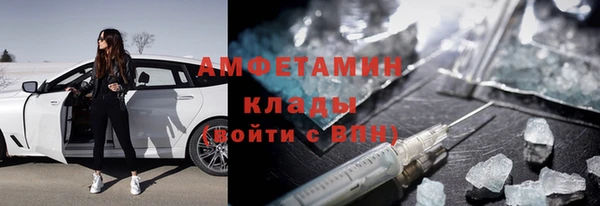 бутик Алексин