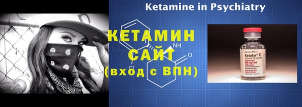 бутик Алексин