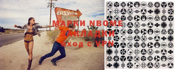 бутик Алексин