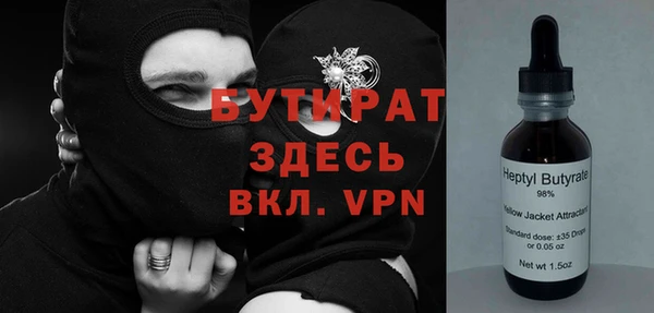 бутик Алексин