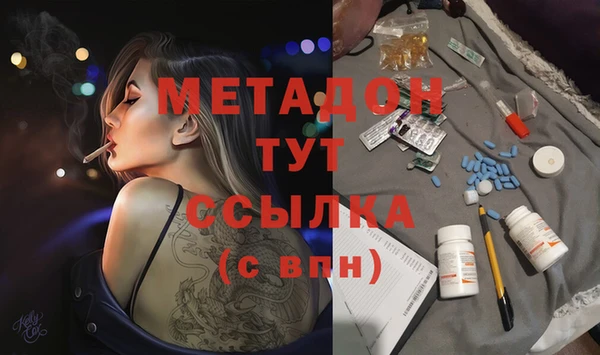 бутик Алексин