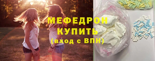 спайс Медвежьегорск