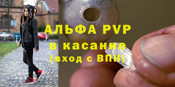 стаф Алексеевка