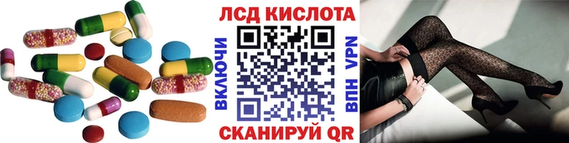 ЛСД экстази ecstasy  Мичуринск 