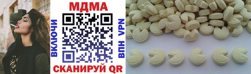 дарнет шоп ОМГ ОМГ сайт MDMA VHQ Мичуринск