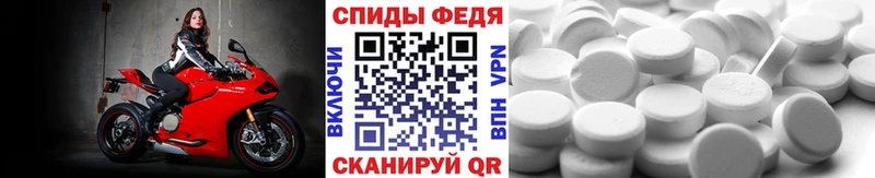 МЕТАМФЕТАМИН винт  Мичуринск 