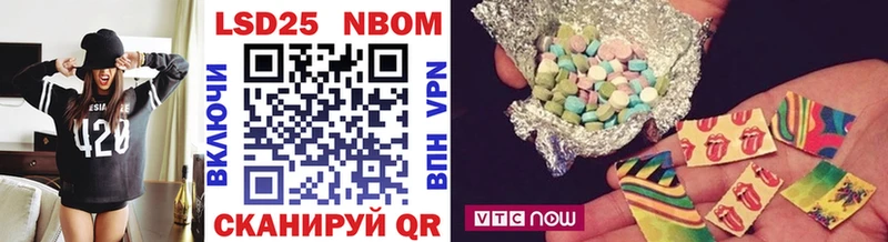 сколько стоит  Мичуринск  Марки NBOMe 1,8мг 